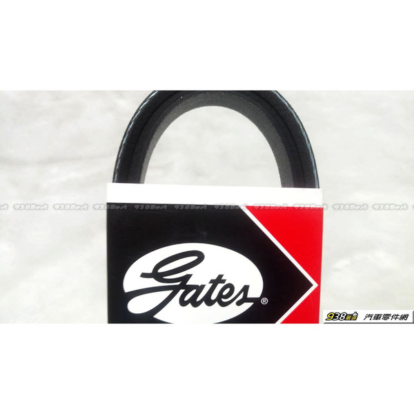 938嚴選 GATES 馬牌 皮帶 4PK0860  6PK2345 7PK1935 6PK1660 7PK1905