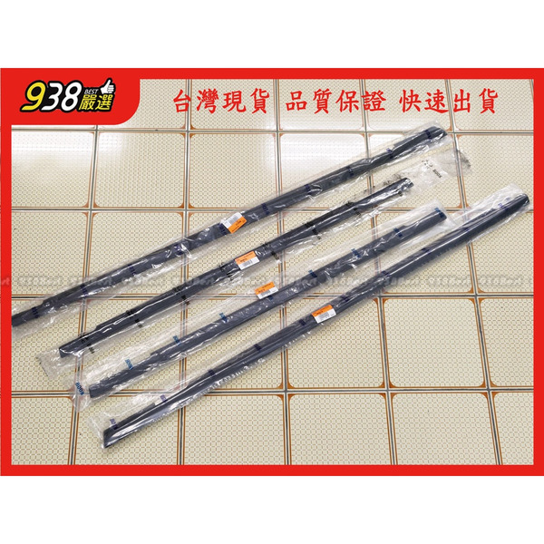 938嚴選 正廠 COLTPLUS 07~13 外水切 (黑色) 原廠 外部的 水切 COLT PLUS 車門外水切