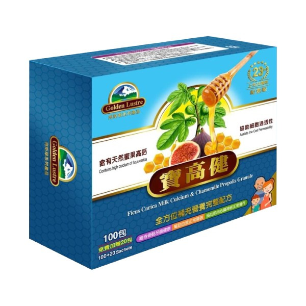 護來藥草 寶高健 絲胺酸蜜果牛奶鈣