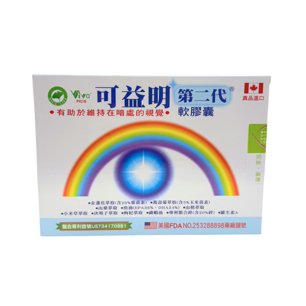 (此商品禁止網路販售，如需購買，歡迎加入官方line:@beauty8499) 可益明第二代軟膠囊