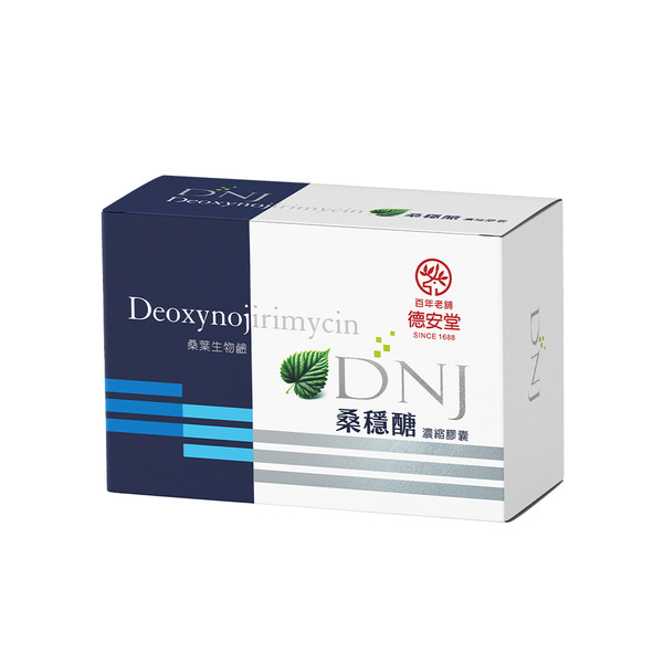 桑穩醣濃縮膠囊(30顆/盒）