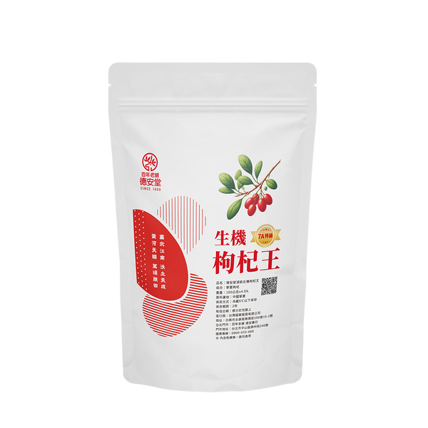 頂級生機枸杞王(150公克/袋）