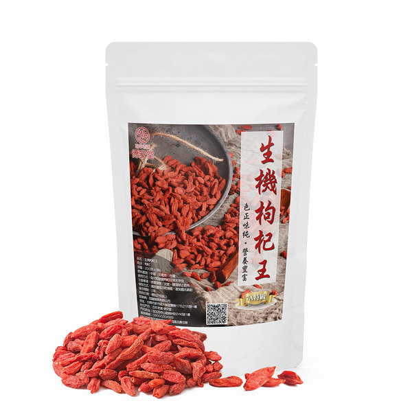 生機枸杞王(200公克/袋）