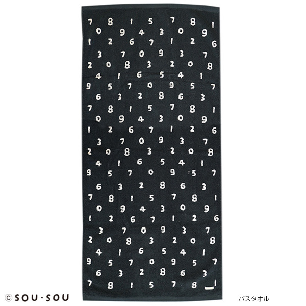 SOU・SOU今治黑色數字系列 浴巾 (60×120cm)