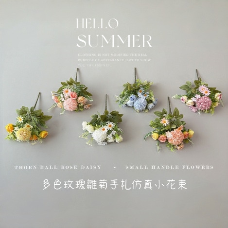 〖現貨 ❙ 新品上架〗多色玫瑰雛菊手札仿真小花束 仿真花  擬真 人造花 仿乾燥花 質感綜合花材玫瑰花束 手捧花 絹花