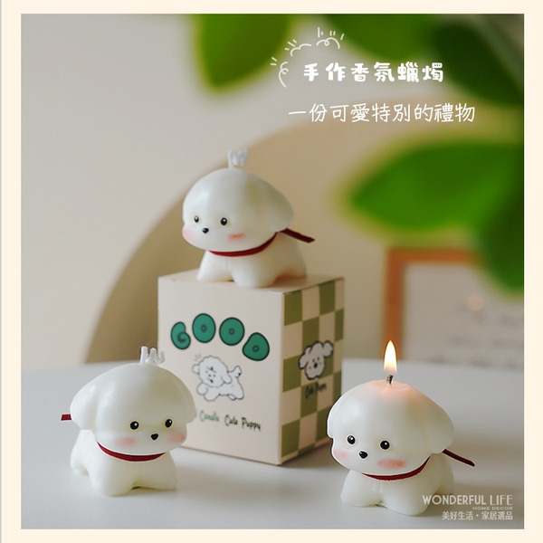 〖新品上架〗天然手作大豆蠟小狗造型香氛蠟燭 學校小禮物 香氛蠟燭 小朋友生日禮物 香氛擺件 桌上裝飾 寵物造型
