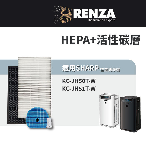 適用 Sharp 夏普 KC-JH50T-W KC-JH51T-W 高效HEPA+活性碳+水活力濾網+銀離子濾網  濾芯 濾心