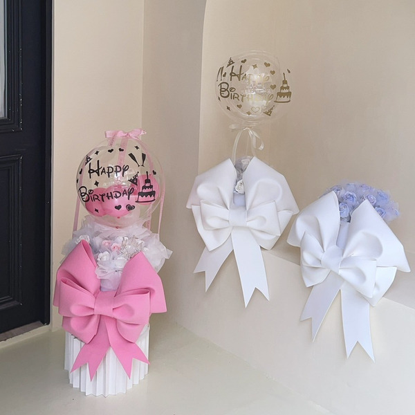 生日波波球抱抱桶