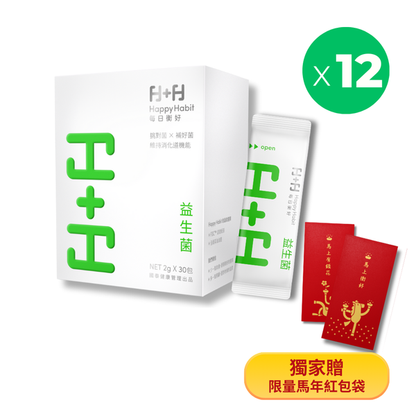 Happy Habit 每日衡好益生菌(30入) x12盒