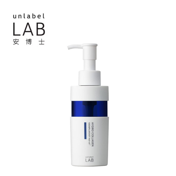 【unlabel LAB】超修護一抹直順膠原蛋白護髮精華 unlabel LAB HYDRO COLLAGEN MOIST Hair oil 100ml