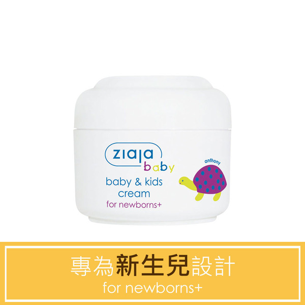 ziaja 齊葉雅 龜龜寶貝乳霜50ml