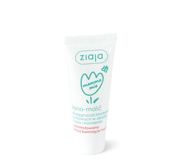 ziaja 齊葉雅 羊脂護理軟膏15g