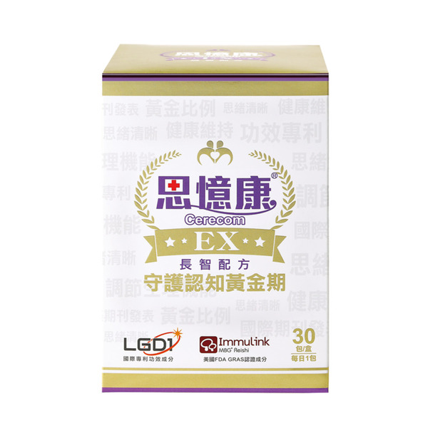 【思憶康 Cerecom】思憶康EX 長智配方 ｜靈芝葡聚醣LGD1｜1盒