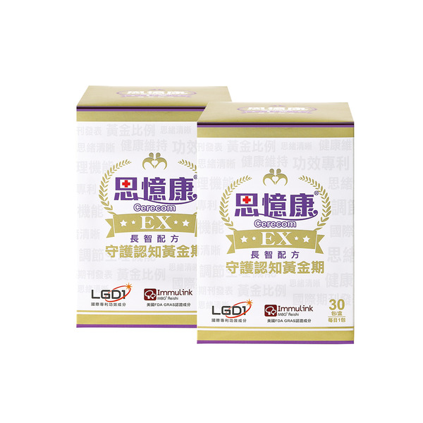【思憶康 Cerecom】思憶康EX 長智配方 ｜靈芝葡聚醣LGD1｜2盒