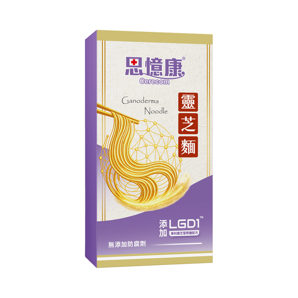 【思憶康 Cerecom】思憶康靈芝麵｜靈芝葡聚醣LGD1｜2盒