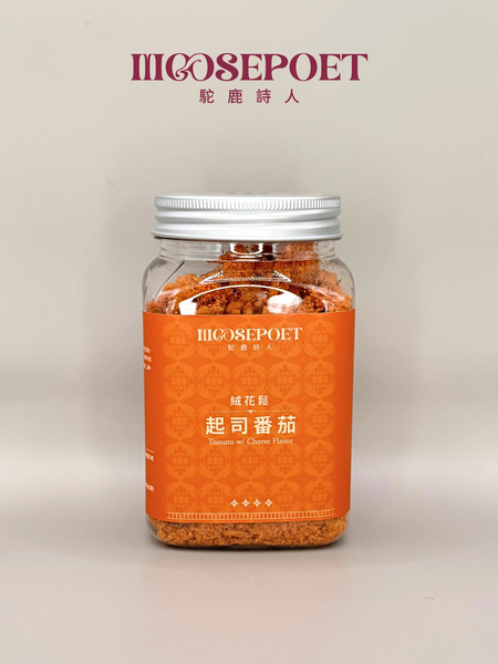絨花鬆｜起司番茄口味