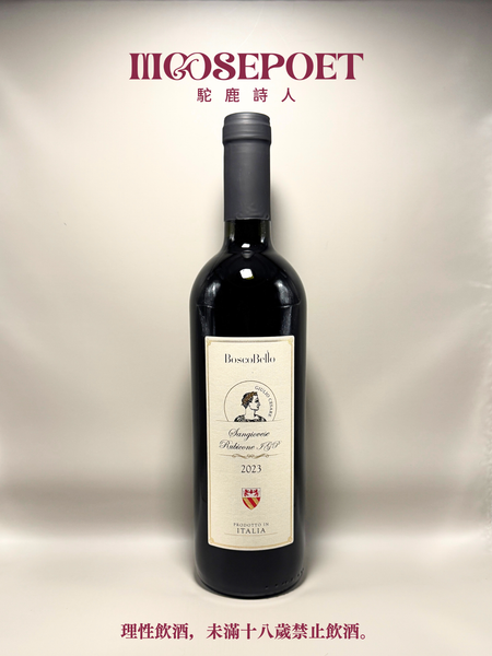 【限門市購買】Boscobello 凱薩大帝  I.G.P.盧比孔河畔 桑嬌維賽紅葡萄酒