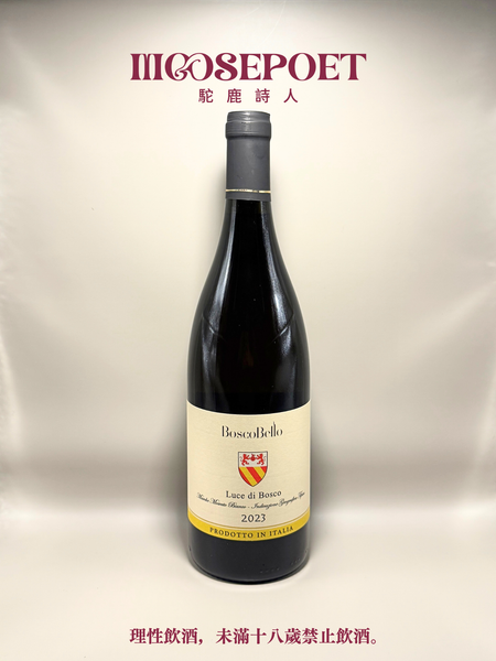 【限門市購買】Boscobello 森林晨光 - 白莫斯卡托 IGT 白葡萄酒