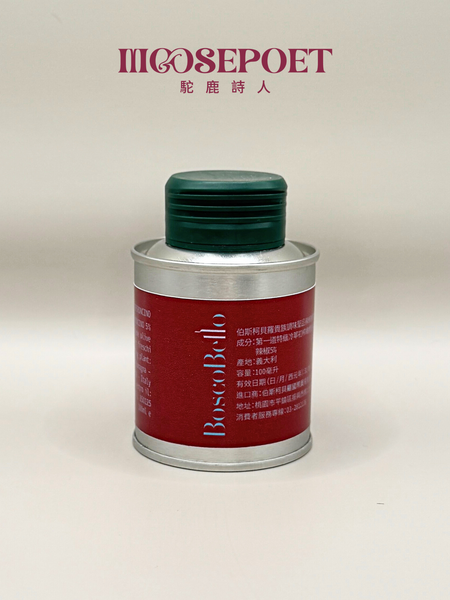 Boscobello 100%天然第一道特級冷萃初榨橄欖油-卡拉布里亞有機辣椒