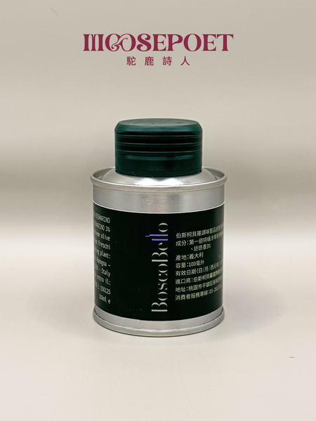 Boscobello 100%天然第一道特級冷萃初榨橄欖油-亞得里亞海岸天然迷迭香
