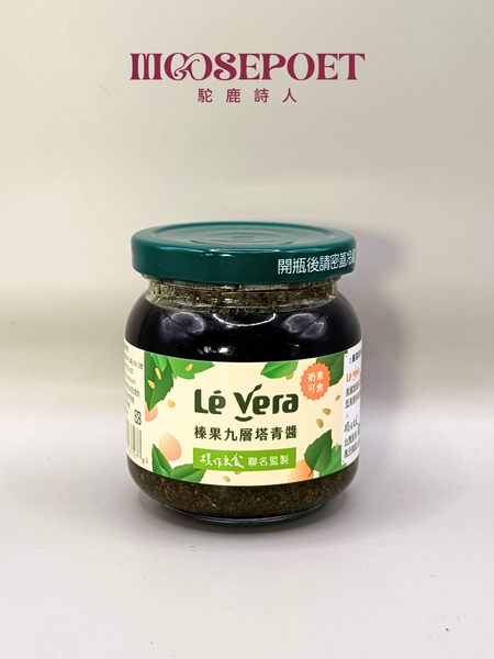 【蛋奶素】 Lé Vera 榛果九層塔青醬