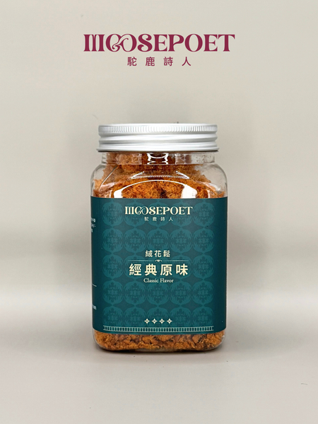 絨花鬆｜經典原味