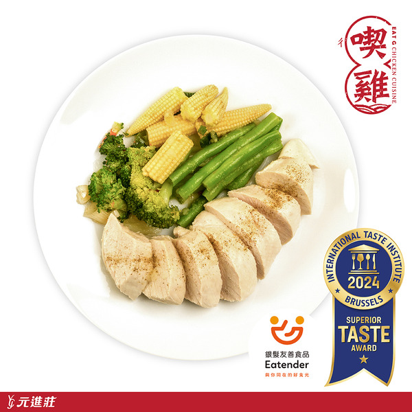 【喫雞】經典鹽味嫩雞胸 100g/份│元進莊美食購