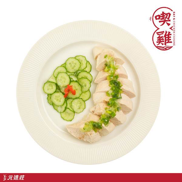【喫雞】古早味蔥香嫩雞胸 100g/份│元進莊美食購