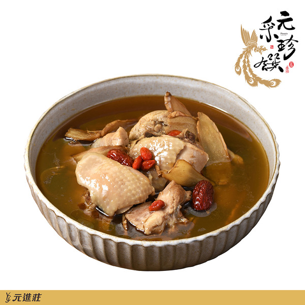 【元采珍饌】家庭湯品-麻油雞湯 1200g/盒│元進莊美食購