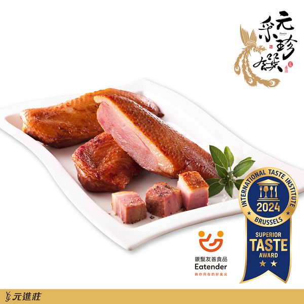 【元采珍饌】香燻鴨胸 1000g/份│元進莊美食購