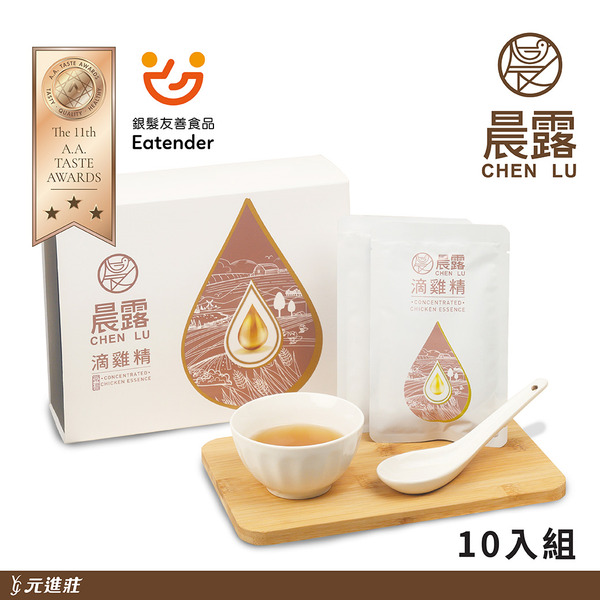 【晨露】滴雞精 常溫 50ml*10包/盒│元進莊美食購