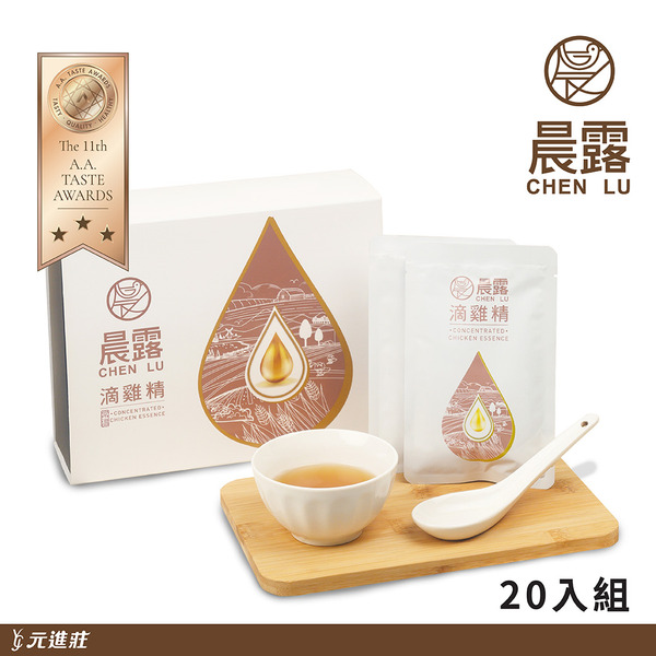 【晨露】滴雞精 常溫 50ml*20包/盒│元進莊美食購
