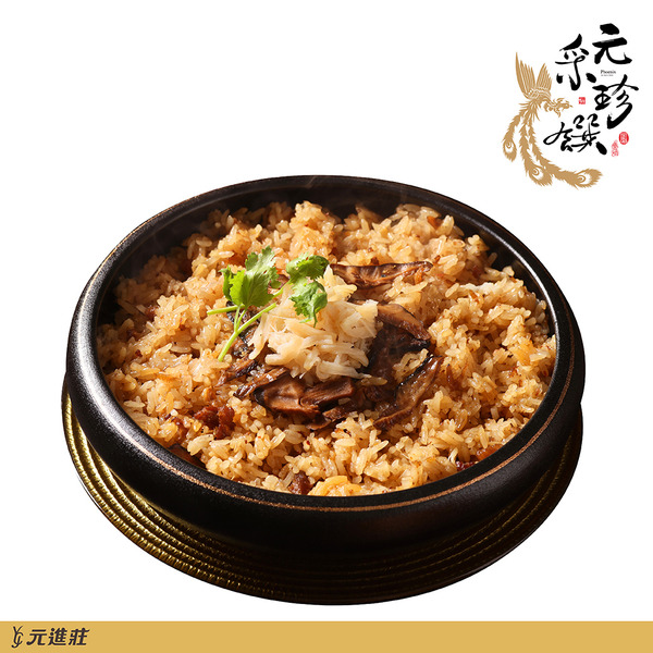 【元采珍饌】干貝米糕 600g/份│元進莊美食購
