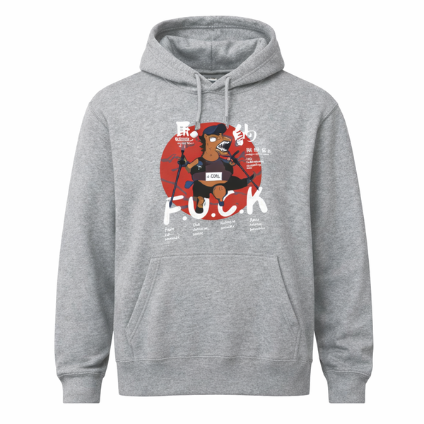 2026越野盛典-馬的連帽上衣