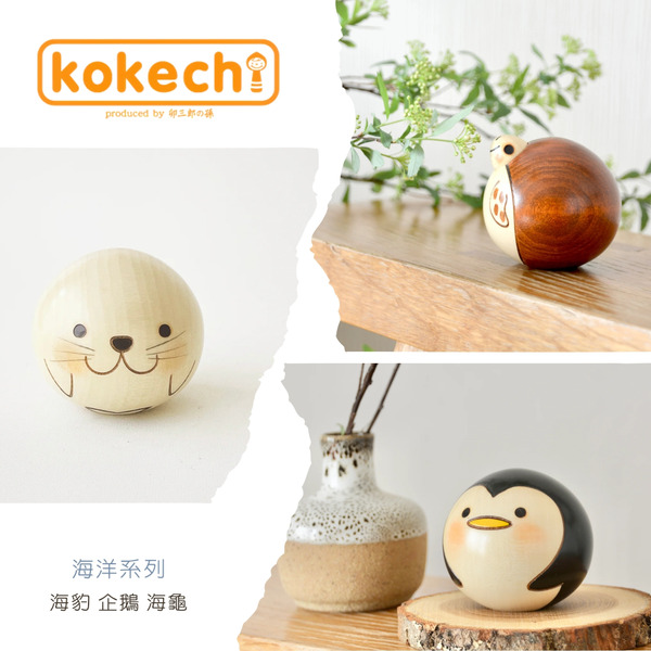 卯三郎の孫 海洋系列木芥子