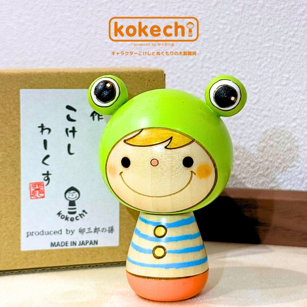 卯三郎の孫 青蛙娃娃木芥子