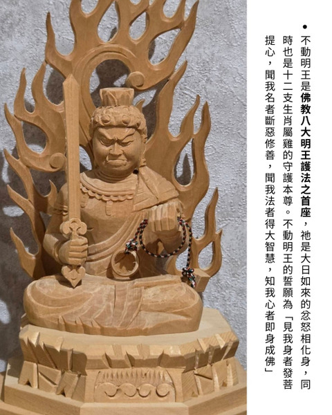 不動明王 　葉氏彫刻金泥使用 缅花｜不动明王挂屏木纹如焰，金睛怒视，法相威严。缅花沉郁，雕工凛冽