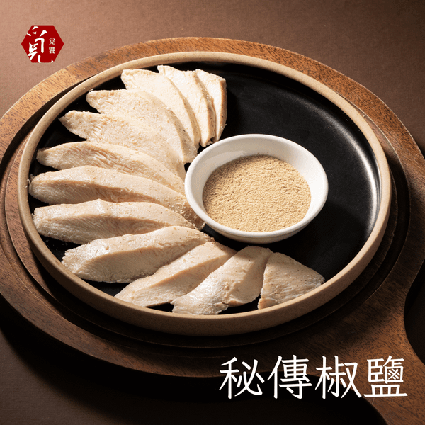 【覓饕肉舖】舒肥雞胸肉｜秘傳椒鹽｜190g