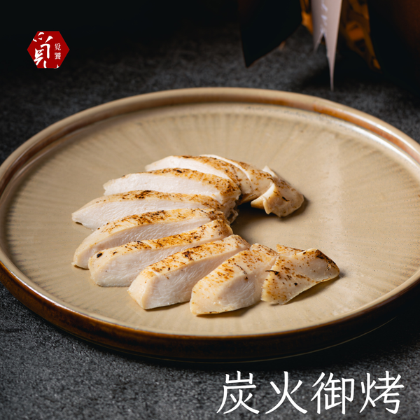 【覓饕肉舖】舒肥雞胸肉｜炭火御烤｜100g★