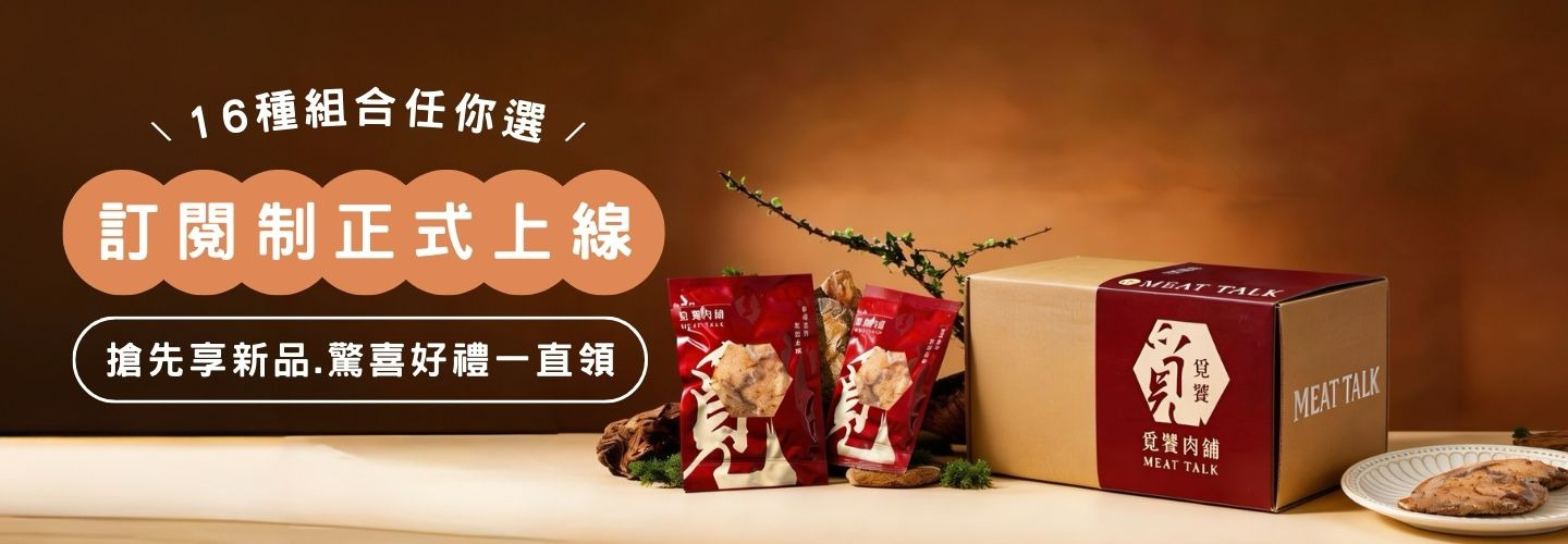 landing page product photo