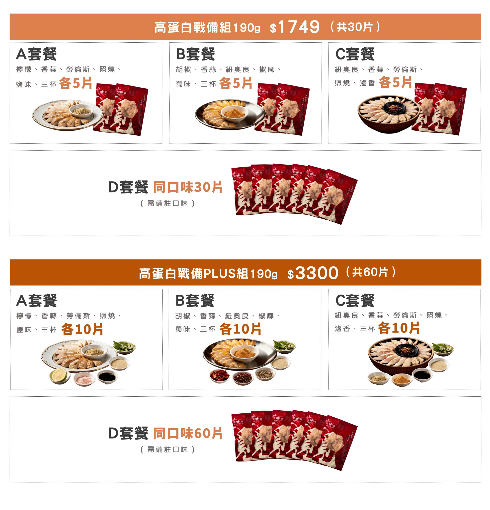 landing page product photo