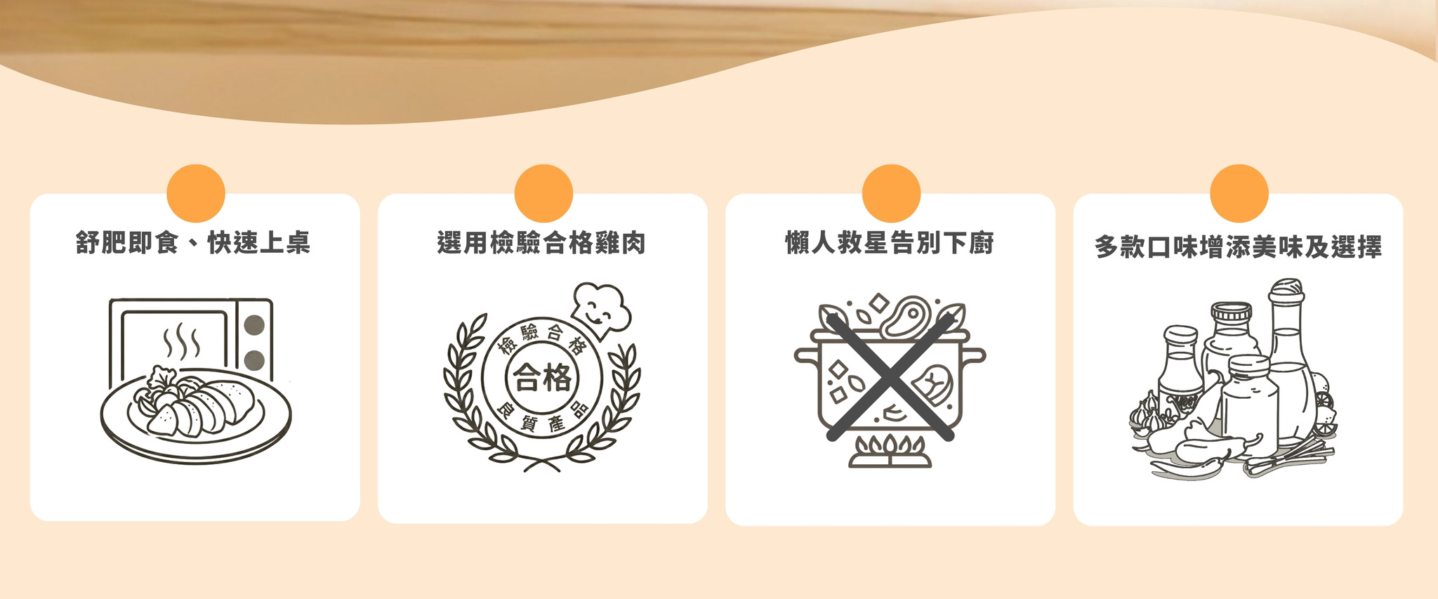 landing page product photo