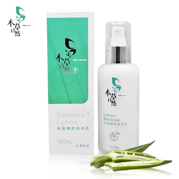 【本草自然生技有限公司】秋葵精萃拍水乳 三入