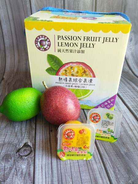 【熱情果】百香+檸檬口味果凍綜合禮盒三入