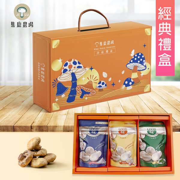 【集鹿農場】洋菇餅乾禮盒(口味4選3)