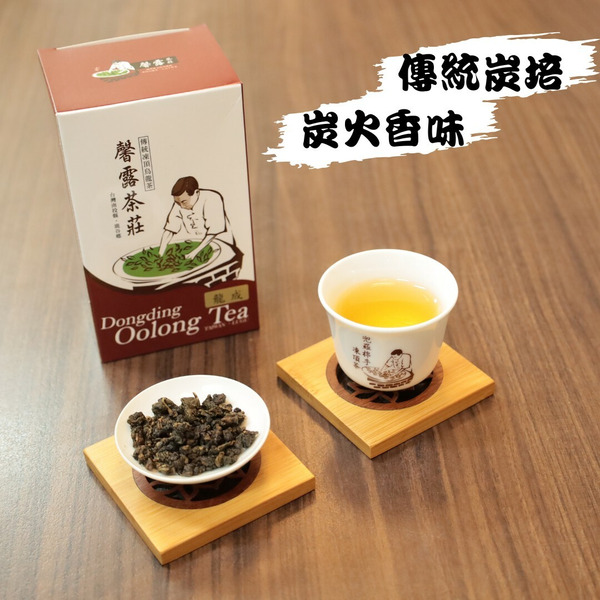 【馨露茶莊】【龍成】(150克/盒) 嚴選茶葉 精心烘培