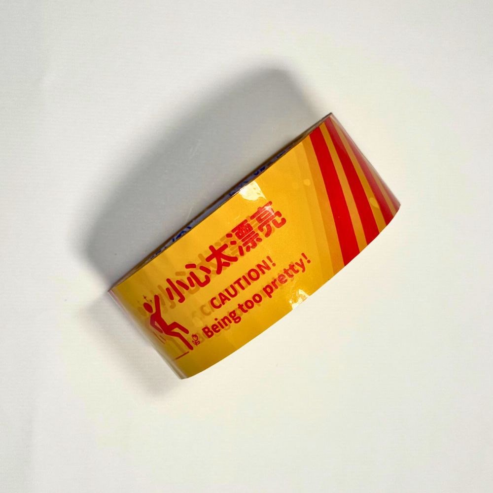 世界漂亮在台協會】過去怎麼交代_封箱膠帶世界漂亮在台協會官方網站