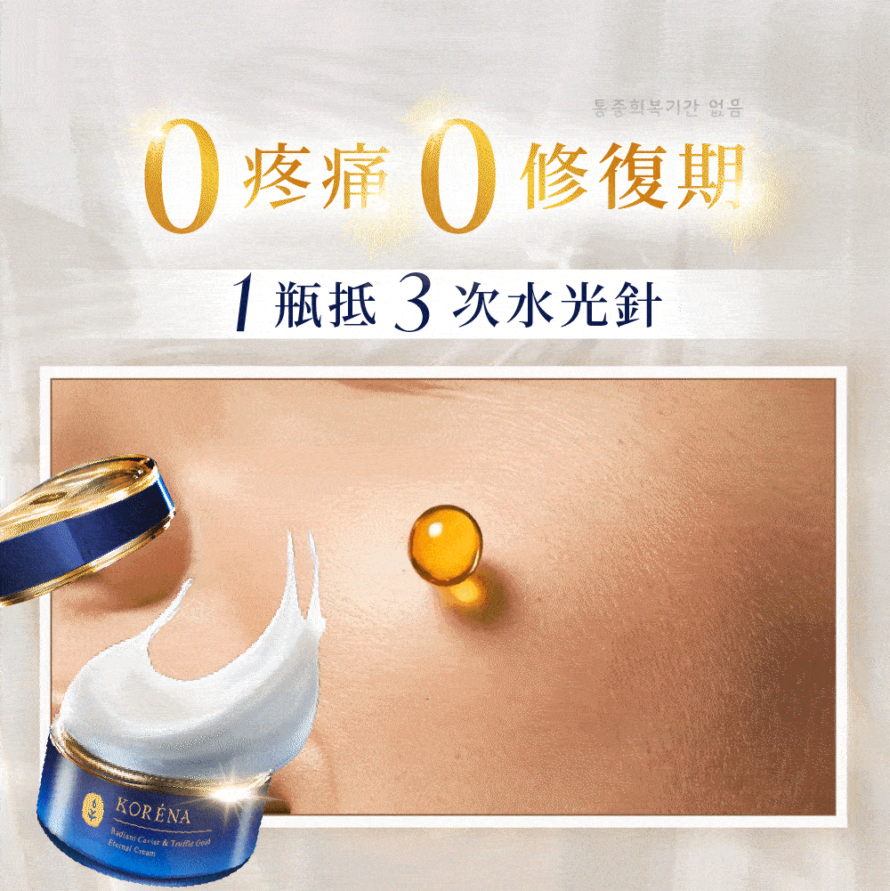 landing page promotion photo