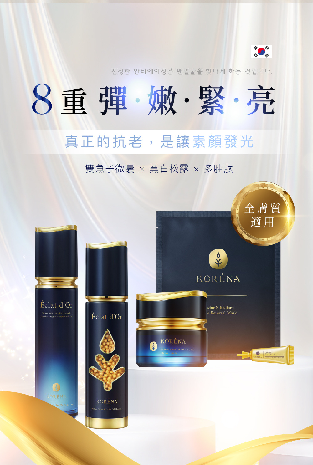 landing page promotion photo