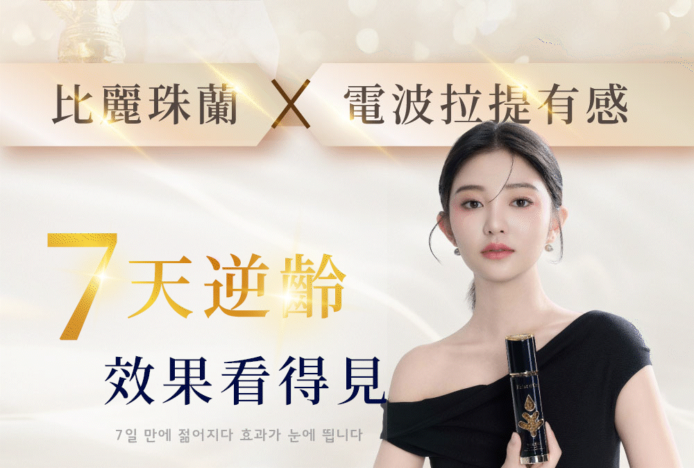 landing page promotion photo